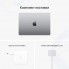 Ноутбук Apple MacBook Pro 14 M1 Pro 10-core (14-core GPU)/16/1Tb Space Gray MKGQ3RU/A