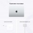 Ноутбук Apple MacBook Pro 14 M1 Pro 10-core (16-core GPU)/32/1TB Silver
