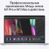 Ноутбук Apple MacBook Pro 14 M1 Pro 8-core (14-core GPU)/16/1TB Silver
