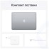 Ноутбук Apple MacBook Pro 13 M1 8-core (8-core GPU)/16/2TB Space Gray (Z11B)