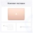 Ноутбук Apple MacBook Air 13 M1 8-core (7-core GPU)/16/1TB Gold (Z12A)