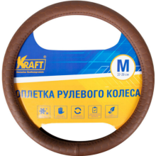 Оплетка рулевого колеса Kraft 38 см / M, коричневая (KT 800309)