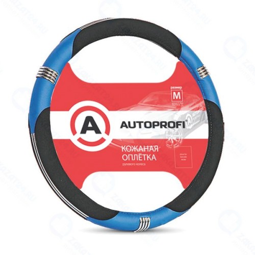 Оплетка рулевого колеса AutoProfi AP-150 Black/Blue (M)