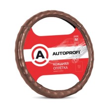 Оплетка рулевого колеса AutoProfi AP-765 Brown (M)