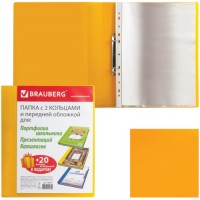 Папка для портфолио и презентаций Brauberg 20 файлов, желтая (126676)