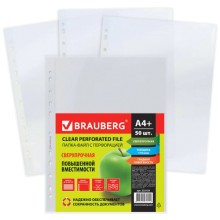 Папки-файлы Brauberg А4, 50 шт (222159)