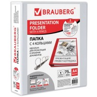 Папка на кольцах Brauberg до 500 листов, 4 кольца, белая (223535)