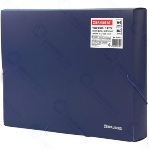 Папка-короб Brauberg А4, 50 мм, синяя (224162)