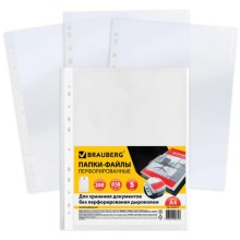 Папки-файлы Brauberg A4, 5 шт (224315)