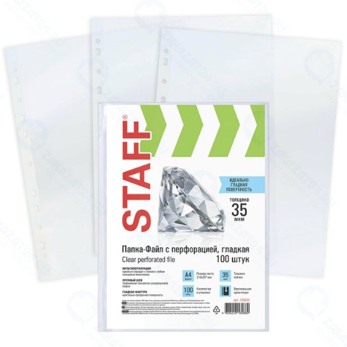 Папки-файлы Staff А4, гладкие, 35 мкм, 100 шт (226830)