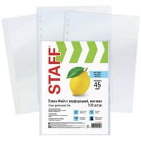 Папки-файлы Staff А4, матовые, 45 мкм, 100 шт (226832)