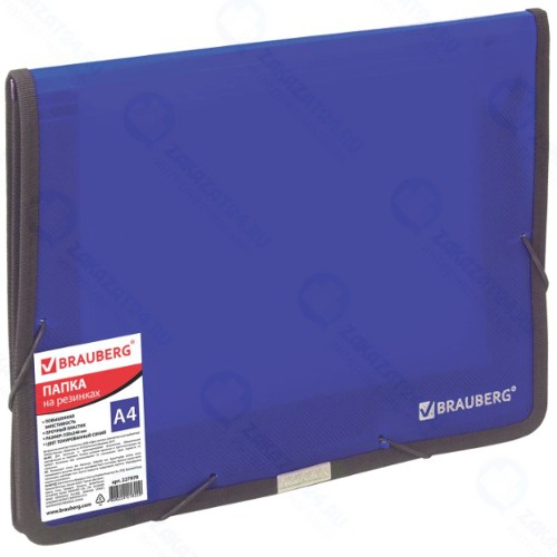Папка на резинках Brauberg 330х240 мм, до 500 листов, синяя (227978)