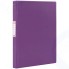 Папка Brauberg на 2 кольцах, 35 мм, до 180 листов, фиолетовая (228387)