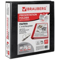 Папка Brauberg на 4 кольцах, 75 мм, до 500 листов, черная (228398)