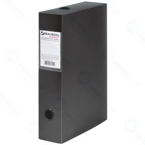 Короб архивный Brauberg Energy, 330х245 мм, 70 мм, до 600 листов, черный (231538)