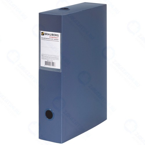 Короб архивный Brauberg Energy, 330х245 мм, 70 мм, до 600 листов, синий (231539)