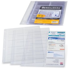 Папки-файлы Brauberg на 20 визиток, А4, 210х297 мм, 10 шт (231831)