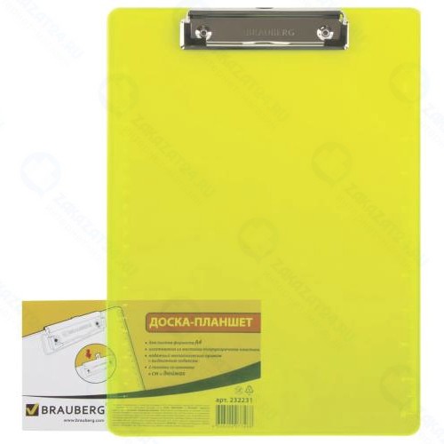 Доска-планшет Brauberg Energy, 226х315 мм, с прижимом, неоновая желтая (232231)