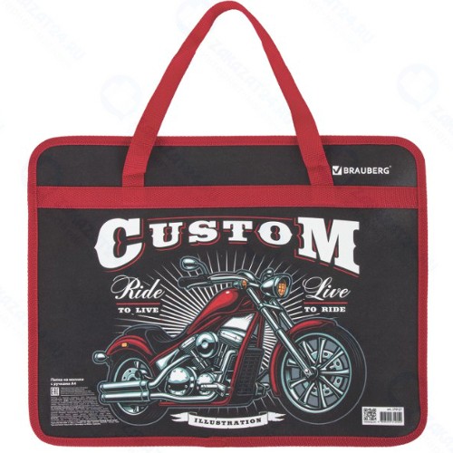 Папка на молнии Brauberg Custom, с ручками, А4, пластик (270127)