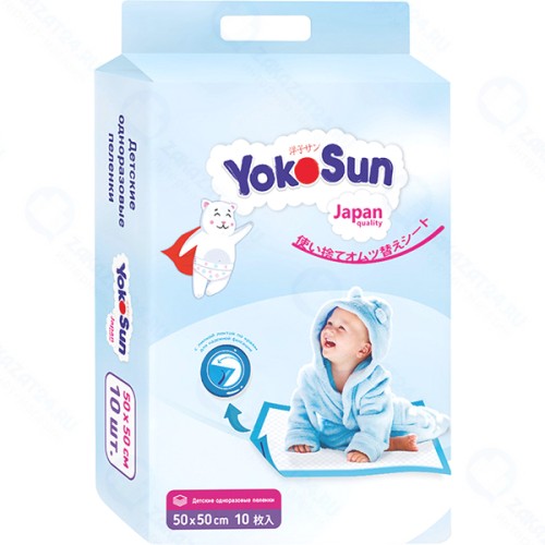 Детские одноразовые пеленки YOKOSUN 50х50 см, 10 шт