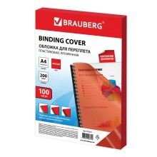 Обложки для переплета Brauberg А4, пластиковые, 200 мкм, 100 шт, прозрачно-красные (532161)