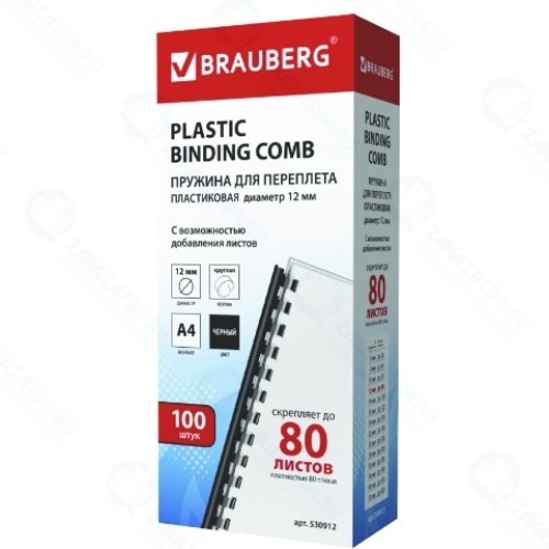 Пружина для переплета Brauberg 100 шт, 12 мм (530912)