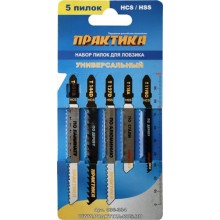 Набор пилок для лобзика Практика универсальный, 5 шт (036-384) Набор пилок для лобзика Практика универсальный, 5 шт (036-384)