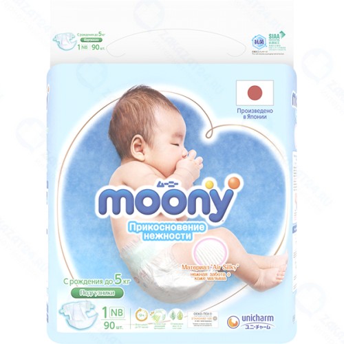 Подгузники MOONY New, до 5 кг, 90 шт (4903111-163984)