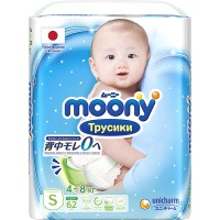 Подгузники-трусики MOONY S 4-8 кг, 62 шт (4903111-166442)
