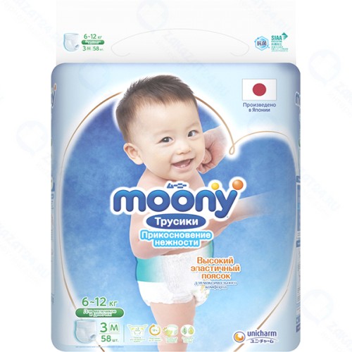 Подгузники-трусики MOONY M 6-11 кг, 58 шт (4903111-169054)