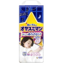 Подгузники-трусики MOONY Oyasumi, ночные для девочек, XXL 13-28 кг, 22 шт (4903111-211807) Подгузники-трусики MOONY Oyasumi, ночные для девочек, XXL 13-28 кг, 22 шт (4903111-211807)