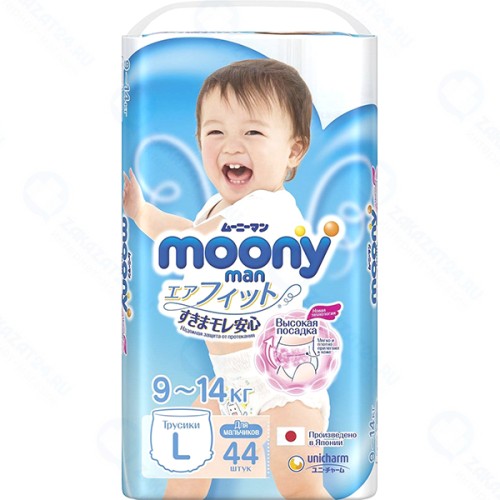 Подгузники-трусики MOONY Man, для мальчиков, L 9-14 кг, 44 шт (4903111-273379)