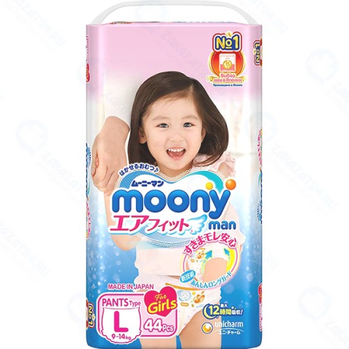 Подгузники-трусики MOONY Man, для девочек, L 9-14 кг, 44 шт (4903111-273409)