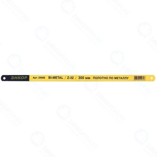 Полотно по металлу Энкор 300 мм (20988)