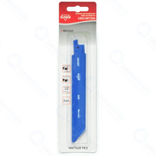 Полотно для сабельной пилы Elitech 130 мм, BIM, 2 шт (1820.087300) (190407)