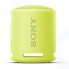 Портативная колонка Sony SRS-XB13/BC Lemon/Yellow