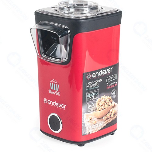 Попкорница Endever Vita-140