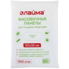 Пакеты ЛАЙМА 22х32 см, 1000 шт (605958)