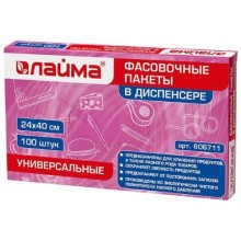 Пакеты ЛАЙМА 24х40 см, 100 шт (606711)