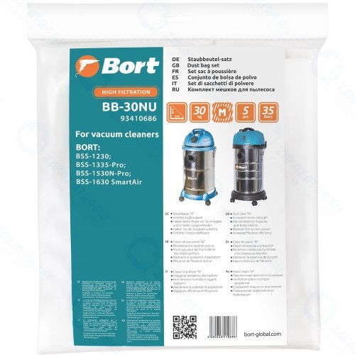 Пылесборник Bort BB-30NU
