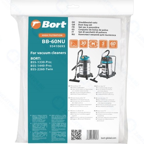 Пылесборник Bort BB-60NU