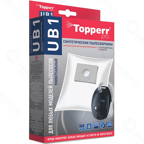 Пылесборник Topperr UB1