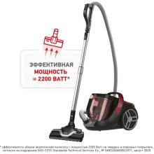 Пылесос Tefal Silence Force Cyclonic TW7253EA Пылесос Tefal Silence Force Cyclonic TW7253EA