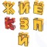 Набор трансформеров Наша Игрушка Буквы-спецтехника (D622-H093)
