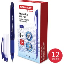 Набор гелевых стираемых ручек с грипом Brauberg 12 шт, синий (880223) Набор гелевых стираемых ручек с грипом Brauberg 12 шт, синий (880223)