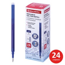 Набор стержней гелевых стираемых Brauberg 111 мм, 24 шт, синий (880228) Набор стержней гелевых стираемых Brauberg 111 мм, 24 шт, синий (880228)