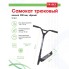 Самокат Bradex трюковый, колеса 10 см, черный (SF 0655)