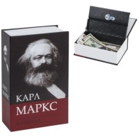 Сейф-книга Brauberg Карл Маркс 