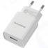 Сетевое зарядное устройство BOROFONE BA20A Sharp White (УТ000023254)