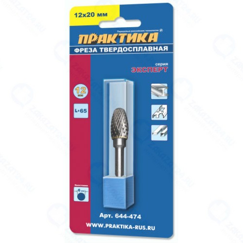 Фреза по металлу Практика твердосплавная (644-474)